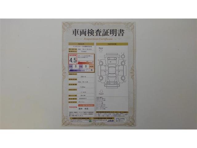 GR86 RZ ナビ・テレビ TSS Bモニタ 1オーナー LEDヘッド ハーフレザーシート イモビ キーフリ オートエアコン パワーステアリング アルミホイール デュアルエアバッグ ETC ABS パワーウィンドゥ(2枚目)