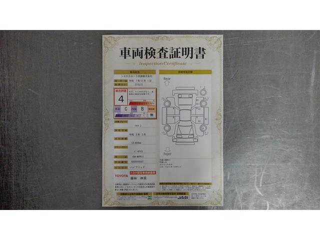 アクア Ｚ　ＬＥＤヘッドライト　スマートキー　１００Ｖ電源　イモビライザー　アルミホイール　ドライブレコーダー　オートクルーズコントロール　フルセグＴＶ　エアコン　ＥＳＣ　ナビ＆ＴＶ　カーテンエアバッグ　ＥＴＣ（2枚目）
