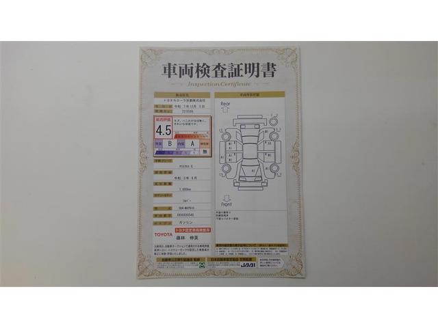 ヤリスクロス G ETC装備 リヤカメラ スマートエントリー イモビライザー オートエアコン LEDライト アルミホイール ナビ キーレス パワーウィンドウ クルコン ABS ワンオーナー メモリーナビ エアバッグ(2枚目)