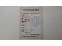 車両検査証明書になります。総合評価4、5でキズ、へこみがほぼ無く、きれいな状態です!!
