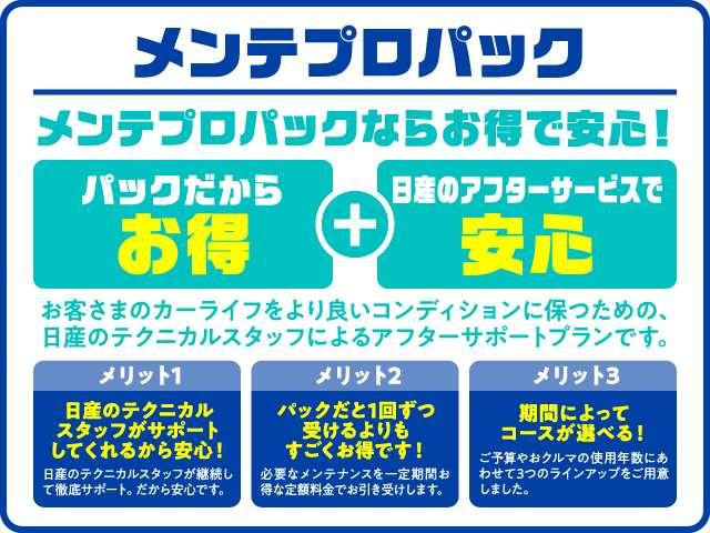 デイズ ６６０　Ｘ　緊急ブレーキ　試乗車ＵＰ　Ｉ－ＳＴＯＰ　ダブルエアバッグ　スマートキー　バックカメラ　レーンキープ　ワンオーナー　オートエアコン　１セグＴＶ　ＡＢＳ　ＰＳ　パワーウィンドウ　キーフリーシステム（6枚目）