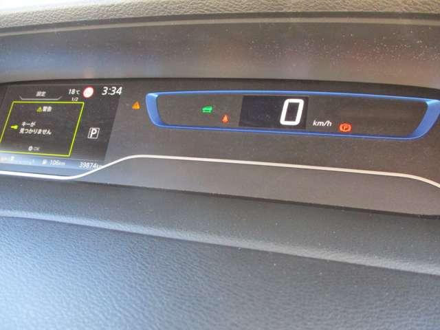 セレナ 1.2 e-POWER ハイウェイスター V アラウンドビューモニター・ETC・ドライブ 360°カメラ エマジェンシーブレーキ スマキー バックカメラ LED レーンアシスト ETC ドラレコ イモビ サイドカーテンエアバック フルオートエアコン アルミホイール エアバック メモリーナビ(9枚目)