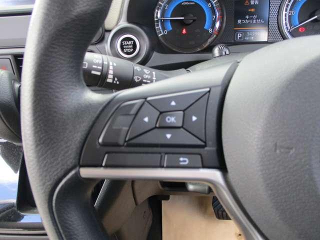 デイズ ６６０　Ｘ　アラウンドビューモニター・純正ナビゲーシ　アラウンドＭ　踏み間違え防止　スマートキー　イモビライザー　バックカメラ　レーンキープ　アイドリングストップ　キーレス　フルオートエアコン　ＷＡＢ　運転席エアバック　サイドエアバッグ　ＰＳ　ＡＢＳ（7枚目）