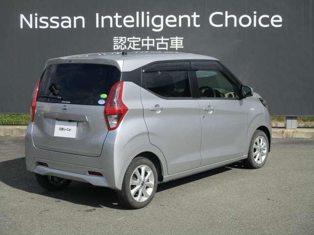 デイズ 660 X ドライブレコーダー・ETC・純正ナビゲーシ 踏み間違え防止 スマートキー バックカメラ ETC レーンキープ アイドリングストップ ドライブレコーダー キーレス フルオートエアコン ナビTV WAB 運転席エアバック メモリーナビゲーション(2枚目)