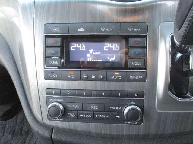 エルグランド ２．５　ライダー　４ＷＤ　アラウンドビューモニター・ＥＴＣ・ドライブ　バックカメラ　オートエアコン　カーテンエアバック　スマートキー　両側電動スライドドア　ＥＴＣ　４ＷＤ　ナビ（6枚目）