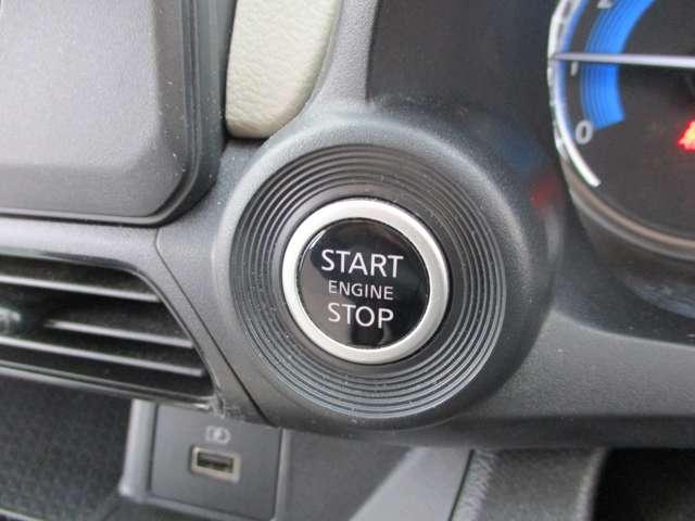 デイズ ６６０　Ｘ　ドライブレコーダー・ＥＴＣ・純正ナビゲーシ　踏み間違え防止　スマートキー　バックカメラ　ＥＴＣ　レーンキープ　アイドリングストップ　ドライブレコーダー　キーレス　フルオートエアコン　ナビＴＶ　ＷＡＢ　運転席エアバック　メモリーナビゲーション（9枚目）