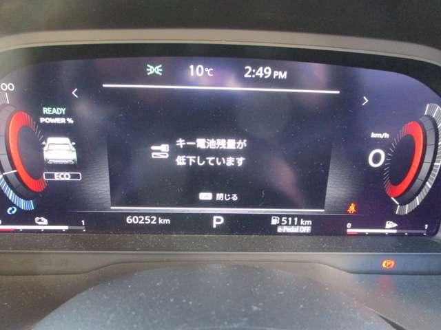 エクストレイル １．５　Ｇ　ｅ－４ＯＲＣＥ　４ＷＤ　アラウンドビューモニター・ＥＴＣ・ドライブ　ＬＥＤヘッドランプ　ナビＴＶ　スマートキー　レーダークルーズ　ＬＫＡ　キーフリー　ＥＴＣ　４ＷＤ　アルミホイール　メモリーナビ　ドライブレコーダー　バックカメラ　サイドカメラ　盗難防止システム　ＰＳ（9枚目）