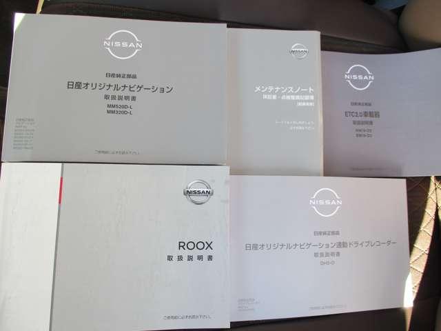 ルークス 660 ハイウェイスターGターボ プロパイロット エディション アラウンドビューモニター・ETC・ドライブ 両側パワードア アラウンドビュ プリクラッシュセーフティー メモリナビ アダプティブクルコン レーンキープ インテリキ- ETC LEDヘッドライト アイドリングストップ ドライブレコーダー AC(36枚目)