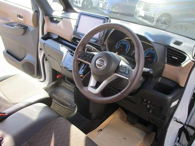 ルークス 660 ハイウェイスターGターボ プロパイロット エディション アラウンドビューモニター・ETC・ドライブ 両側パワードア アラウンドビュ プリクラッシュセーフティー メモリナビ アダプティブクルコン レーンキープ インテリキ- ETC LEDヘッドライト アイドリングストップ ドライブレコーダー AC(37枚目)