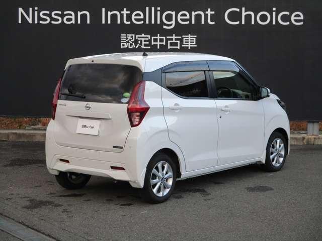 デイズ 660 X アラウンドビューモニター・U5L0276 アラウンドM 踏み間違え防止 スマートキー イモビライザー バックカメラ レーンキープ キーレス フルオートエアコン WAB 運転席エアバック サイドエアバッグ PS アルミホイール ABS(2枚目)