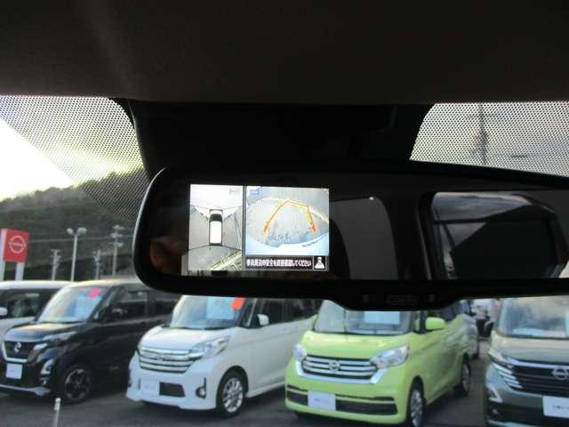 デイズ 660 X アラウンドビューモニター・U5L0276 アラウンドM 踏み間違え防止 スマートキー イモビライザー バックカメラ レーンキープ キーレス フルオートエアコン WAB 運転席エアバック サイドエアバッグ PS アルミホイール ABS(5枚目)