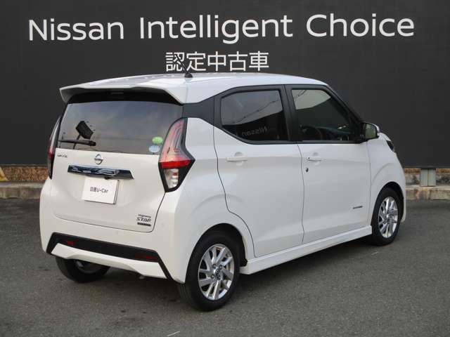 デイズ 660 ハイウェイスターX プロパイロット エディション アラウンドビューモニター・ドライブレコー LDP セキュリティー ハイビームA LEDランプ 地デジ ETC車載器 インテリキー ドライブレコーダー バックモニター キーフリーシステム AAC ABS(2枚目)