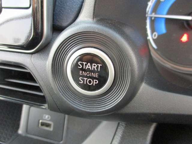 デイズ 660 ハイウェイスターX プロパイロット エディション アラウンドビューモニター・ドライブレコー LDP セキュリティー ハイビームA LEDランプ 地デジ ETC車載器 インテリキー ドライブレコーダー バックモニター キーフリーシステム AAC ABS(10枚目)