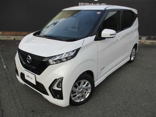 デイズ 660 ハイウェイスターX プロパイロット エディション アラウンドビューモニター・ドライブレコー LDP セキュリティー ハイビームA LEDランプ 地デジ ETC車載器 インテリキー ドライブレコーダー バックモニター キーフリーシステム AAC ABS(47枚目)