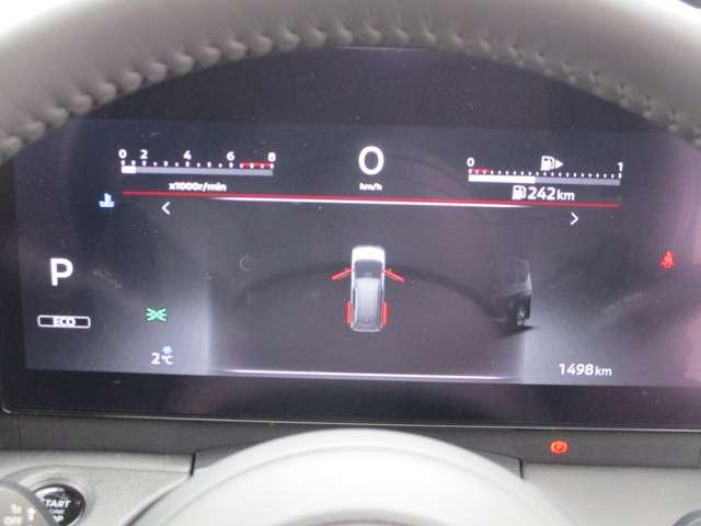 セレナ ２．０　ハイウェイスターＶ　アラウンドビューモニター・ドライブレコー　地上デジタル　ＬＫＡ　追従クルーズ　アイドリングＳ　スマートキー＆プッシュスタート　両側自動ドア　３列シート　Ｂカメラ　ＥＴＣ装備　ドラレコ　エアコン　ＡＢＳ（9枚目）