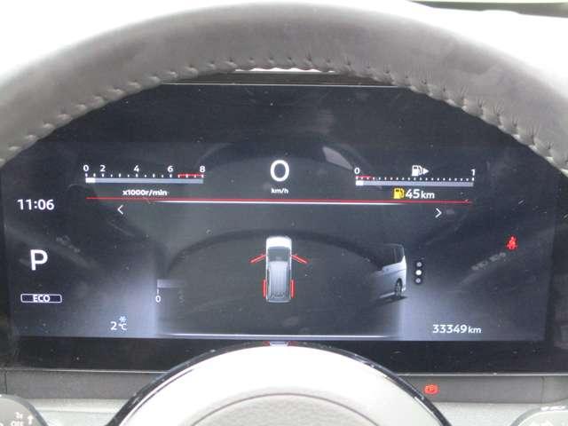 セレナ ２．０　ＸＶ　アラウンドビューモニター・ドライブレコー　両側オートスライドドア　ドライブレコーダー　ＬＥＤヘッドランプ　インテリジェントキー　ＡＢＳ　アダクティブクルーズコントロール　レーンキープアシスト　ＥＴＣ（9枚目）