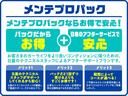 デイズ ６６０　ハイウェイスターＧターボ　プロパイロット　エディション　４ＷＤ　ドライブレコーダー　Ｕ４Ｅ００３４　アイドリングストップ機能　インテリジェントエマージェンシーブレーキ　ＬＥＤヘッドライト　ドラレコ　寒冷地仕様　アダプティブクルーズコントロール　インテリキー　４ＷＤ　ＡＢＳ　ＬＤＷ　バックカメラ（6枚目）