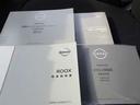 「取扱説明書」「保証書」揃ってます＾＾お車の操作方法や、トラブル回避方法が記載されているため、意外と役に立ちます。