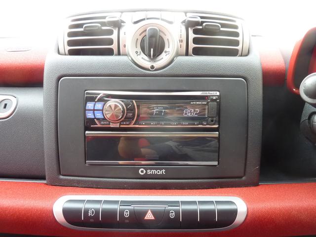 smart car radio upgrade