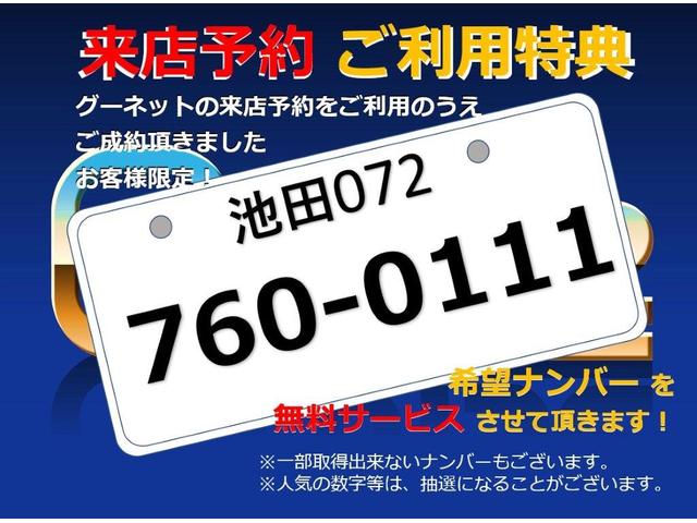 スマートフォーツークーペ ｍｈｄパッション　４５１後期・最終モデル　ホワイト／シルバー　アイドリングストップ　キーレスキー　パノラミックルーフ　１５インチアルミホイール　ナビ・地デジ（2枚目）