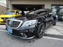 MERCEDES BENZ S-CLASS