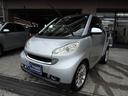 MCC SMART SMART FORTWO COUPE