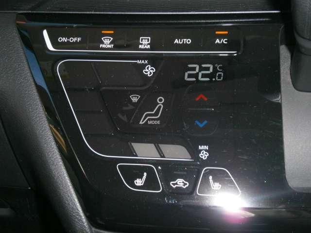 ルークス ６６０　ハイウェイスターＸ　プロパイロット　エディション　４ＷＤ　ＥＴＣ・ドロレコ・アラウンドビューモニター　盗難防止システム　追突防止装置　全方位モニター　ドライブレコーダー　ハンズフリー両側電動ドア　ＬＥＤライト　インテリキー　追従クルコン　アルミホイール　レーンアシスト　ＥＴＣ　キーフリー　ＡＢＳ（16枚目）