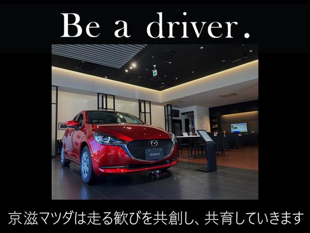 ＣＸ－６０ ＸＤ　Ｓパッケージ　ディーゼルターボ　スマートブレーキサポート　ブラインドスポットモニタリング　レーンキープアシスト　レーダークルーズコントロール（41枚目）
