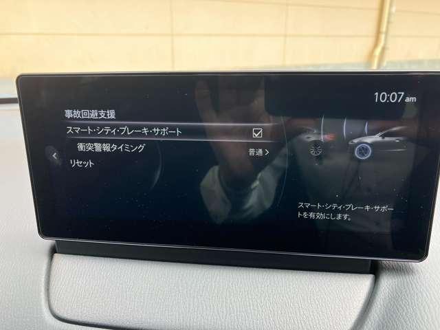 ＭＡＺＤＡ２ １５　ＢＤ　１．５　１５ＢＤ　認定プレミアム　当社社用車アップ　禁煙車　３６０ビューモニター　アダプティブＬＥＤヘッドライト　コネクテッド（8枚目）