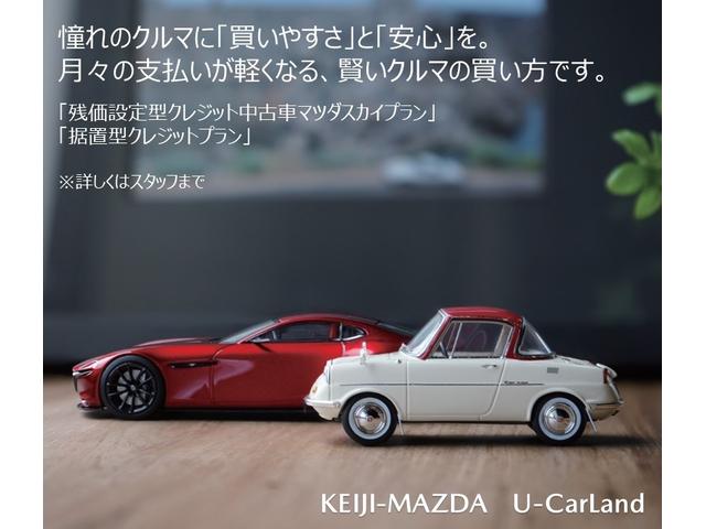 ＭＡＺＤＡ２ １５　ＢＤ　１．５　１５ＢＤ　認定プレミアム　当社社用車アップ　禁煙車　３６０ビューモニター　アダプティブＬＥＤヘッドライト　コネクテッド（36枚目）