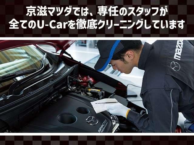 ＣＸ－５ ＸＤ　Ｌパッケージ　２．２　ＸＤ　Ｌパッケージ　ディーゼルターボ　３６０°ビューモニター　ＥＴＣ　パワーリアゲート　レーダークルーズコントロール　ＳＢＳ　ＬＡＳ（21枚目）