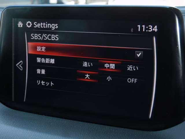 アクセラスポーツ 2.2 22XD プロアクティブ ディーゼルターボ(8枚目)