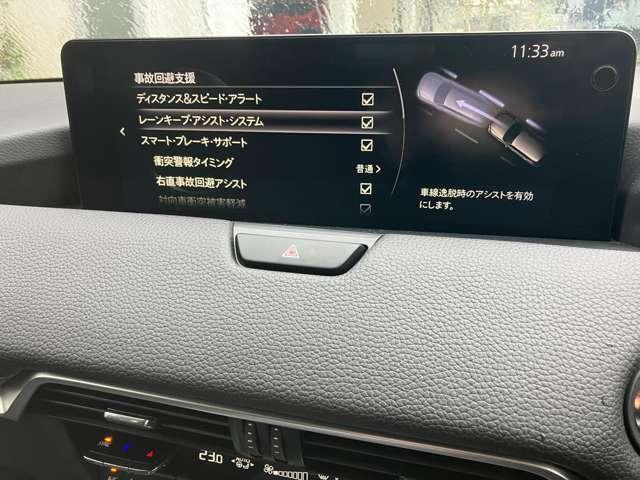 ＣＸ－８０ ３．３　ＸＤ　Ｌパッケージ　ディーゼルターボ　デモカーＵＰ（11枚目）