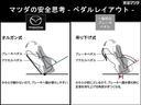 ＸＤ　Ｌパッケージ　２．２　ＸＤ　Ｌパッケージ　ディーゼルターボ　３６０°ビューモニター　ＥＴＣ　パワーリアゲート　レーダークルーズコントロール　ＳＢＳ　ＬＡＳ（25枚目）