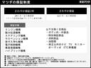ＸＤ　Ｌパッケージ　２．２　ＸＤ　Ｌパッケージ　ディーゼルターボ　３６０°ビューモニター　ＥＴＣ　パワーリアゲート　レーダークルーズコントロール　ＳＢＳ　ＬＡＳ（29枚目）