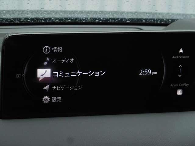 ＣＸ－８ ＸＤエクスクルーシブモード（7枚目）