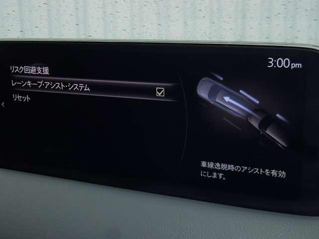 ＣＸ－８ ＸＤエクスクルーシブモード（10枚目）