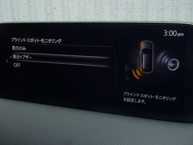 ＣＸ－８ ＸＤエクスクルーシブモード（11枚目）