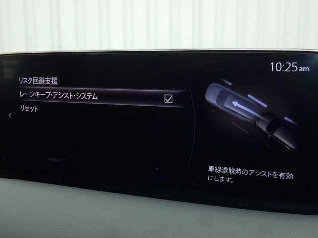 CX-8 2.5 25S スポーツ アピアランス 360°ビューモニター(9枚目)