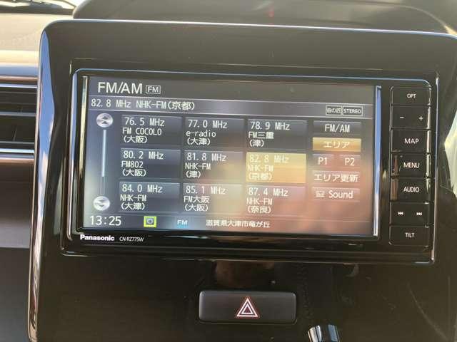 フレア ハイブリッドXS(8枚目)