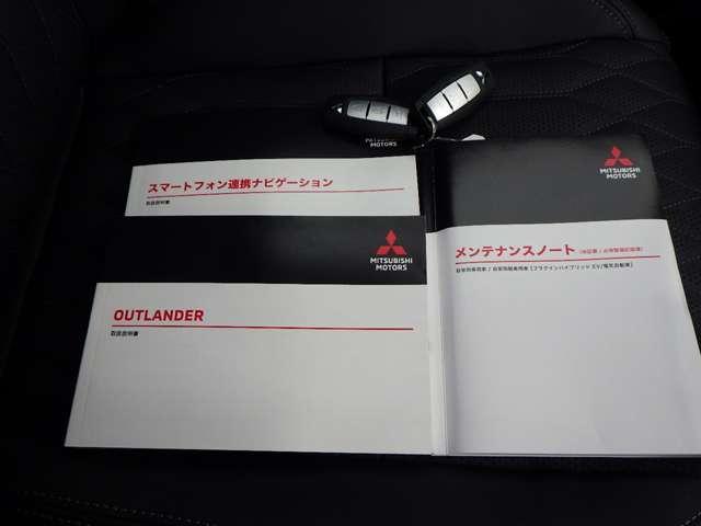 アウトランダーＰＨＥＶ Ｐ　元デモカー　メーカーオプション　ヤマハアルティメットダイナミックサウンド　電動サンルーフ　黒革シート　１２．３型ナビ　全方位モニター　ＥＴＣ　マイパイロット　レーンチェンジアシスト　電動リヤゲート（72枚目）