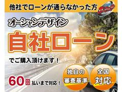 自社ローン推奨しております！職人・個人事業主・シングルマザー・ブラック・フリーター・再生中すべて応援中です！！！ 2