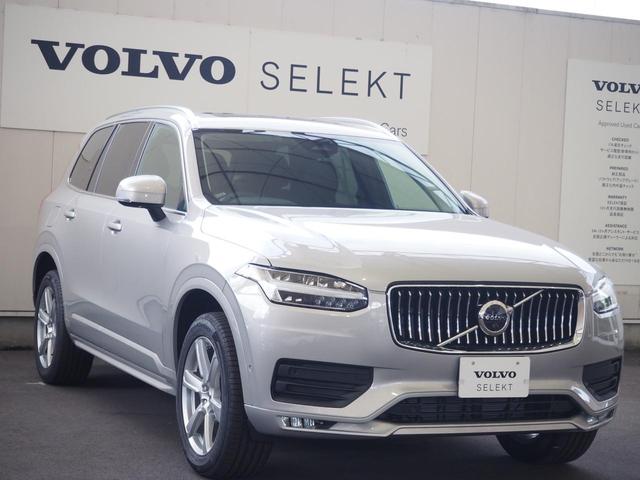 ボルボ ＸＣ９０