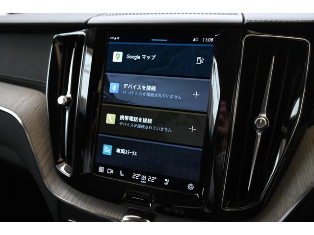 ＸＣ６０ Ｂ５　ＡＷＤ　インスクリプション　認定中古車　弊社下取車　ワンオーナー　Ｇｏｏｇｌｅ搭載　黒革シート　ハーマンカードン　シートヒーター　ステアリングヒーター　シートベンチレーション　令和９年７月新車保証（19枚目）