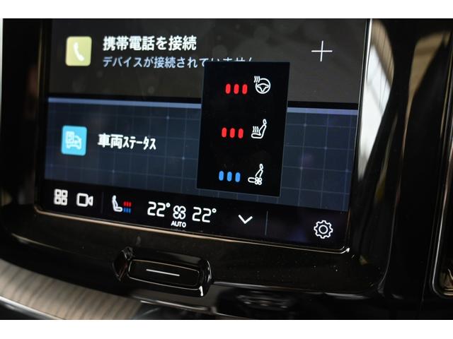 ＸＣ６０ Ｂ５　ＡＷＤ　インスクリプション　認定中古車　弊社下取車　ワンオーナー　Ｇｏｏｇｌｅ搭載　黒革シート　ハーマンカードン　シートヒーター　ステアリングヒーター　シートベンチレーション　令和９年７月新車保証（22枚目）