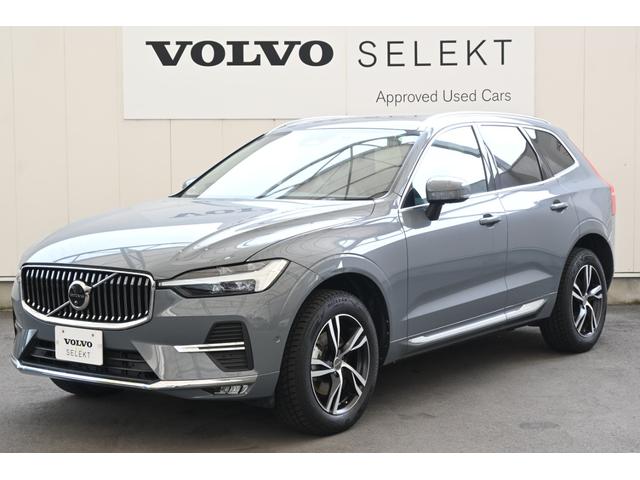 ＸＣ６０ アルティメット　Ｂ５　ＡＷＤ　認定中古車　ワンオーナー　Ｇｏｏｇｌｅ搭載　パノラマサンルーフ　Ｂ＆Ｗプレミアムサウンド　黒革シート　シートベンチレーション　令和９年１２月保証（5枚目）