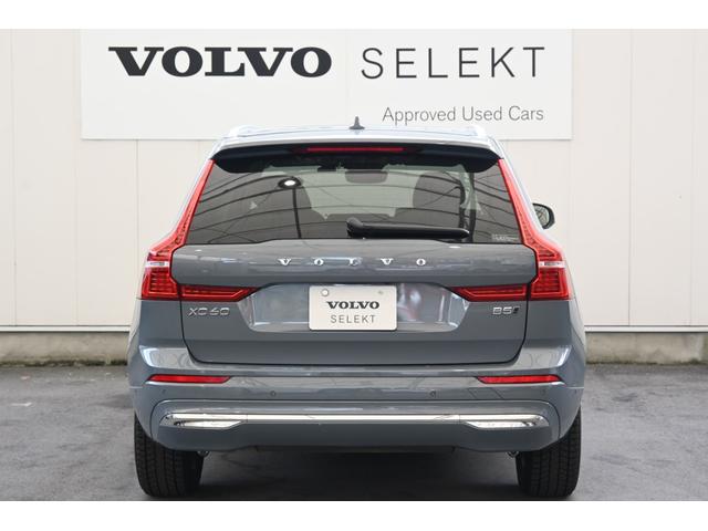 ＸＣ６０ アルティメット　Ｂ５　ＡＷＤ　認定中古車　ワンオーナー　Ｇｏｏｇｌｅ搭載　パノラマサンルーフ　Ｂ＆Ｗプレミアムサウンド　黒革シート　シートベンチレーション　令和９年１２月保証（10枚目）