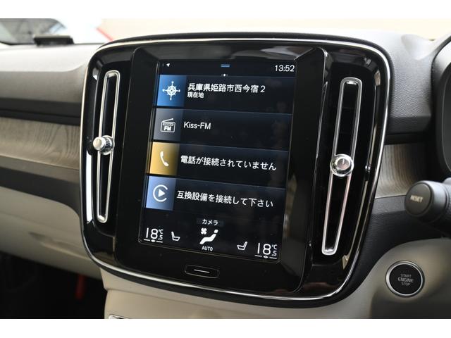 ＸＣ４０ Ｂ４　ＡＷＤ　インスクリプション　認定中古車　ワンオーナー　白革シート　３６０°ビューカメラ　シートヒーター　ステアリングヒーター　令和８年９月新車保証（18枚目）