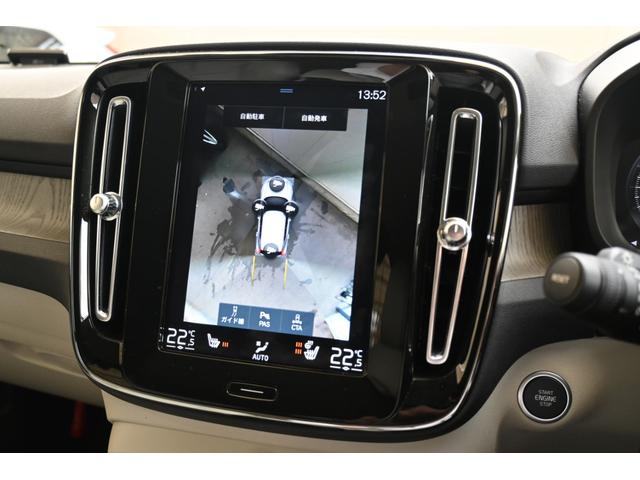 ＸＣ４０ Ｂ４　ＡＷＤ　インスクリプション　認定中古車　ワンオーナー　白革シート　３６０°ビューカメラ　シートヒーター　ステアリングヒーター　令和８年９月新車保証（20枚目）