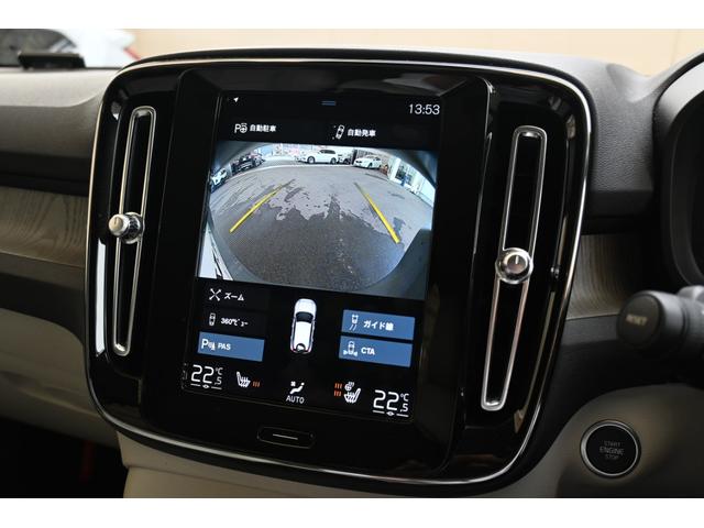 ＸＣ４０ Ｂ４　ＡＷＤ　インスクリプション　認定中古車　ワンオーナー　白革シート　３６０°ビューカメラ　シートヒーター　ステアリングヒーター　令和８年９月新車保証（21枚目）